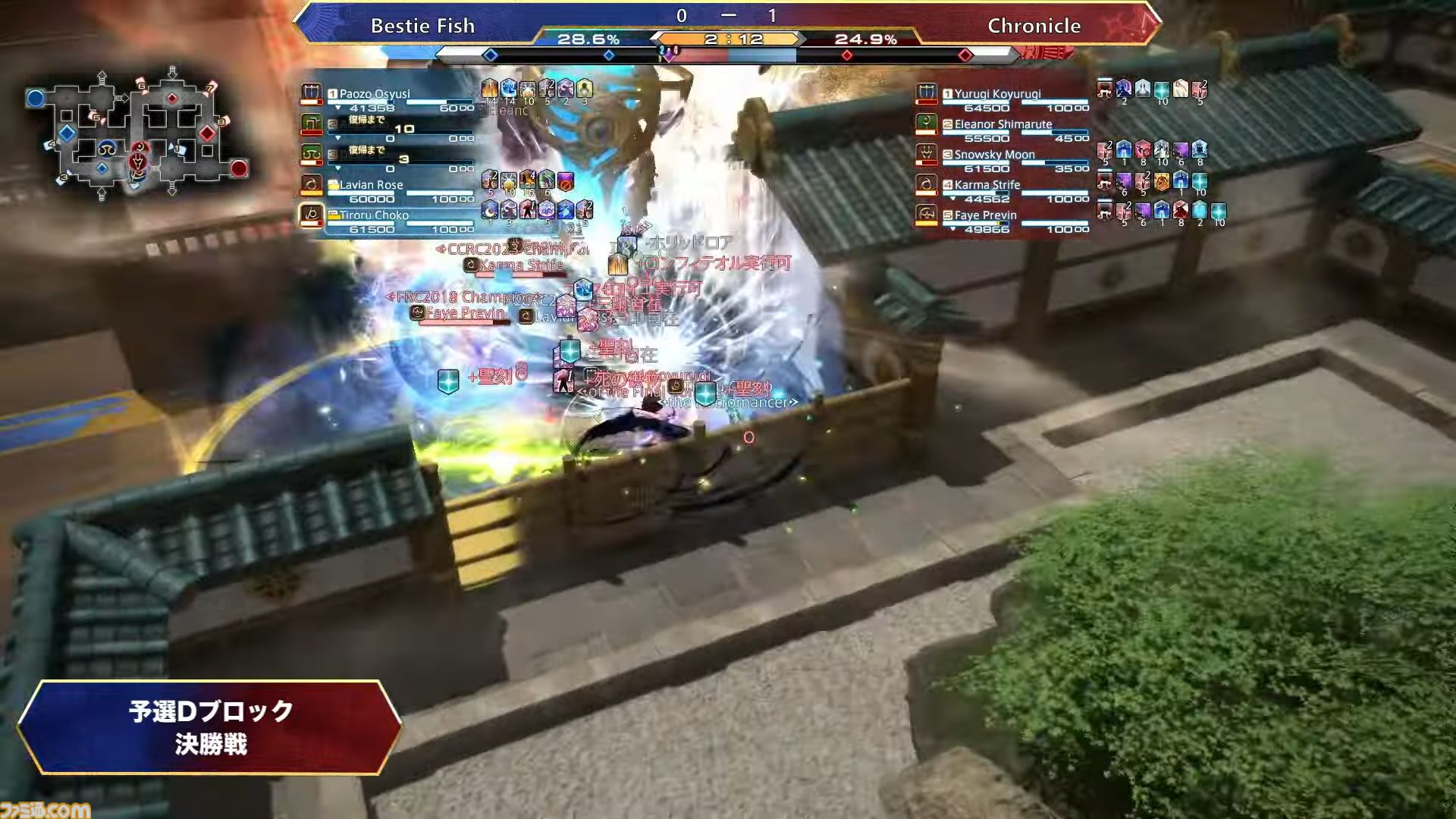 『FF14』クリスタルコンフリクト公式大会“コミュニティカップ2025”優勝チーム“Chronicle”＆運営チームインタビュー。「『FF14』のPvPは努力した結果がついてきやすいコンテンツ」