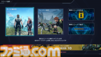 『ゼノブレイドクロス DE』ゲーム紹介映像が公開。新たに追加される“最終章に続く物語”やゲームシステムを6分以上にわたって解説