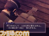 『デビルサマナー 葛葉ライドウ 対 超力兵団』が発売された日。帝都・東京を舞台にしたレトロな雰囲気が魅力の斬新な『真・女神転生』【今日は何の日？】