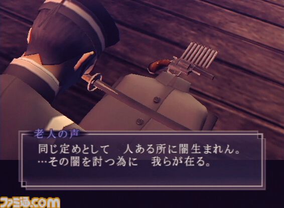 『デビルサマナー 葛葉ライドウ 対 超力兵団』が発売された日。帝都・東京を舞台にしたレトロな雰囲気が魅力の斬新な『真・女神転生』【今日は何の日？】