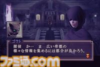 『デビルサマナー 葛葉ライドウ 対 超力兵団』が発売された日。帝都・東京を舞台にしたレトロな雰囲気が魅力の斬新な『真・女神転生』【今日は何の日？】