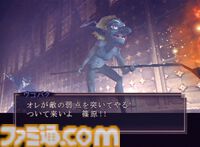 『デビルサマナー 葛葉ライドウ 対 超力兵団』が発売された日。帝都・東京を舞台にしたレトロな雰囲気が魅力の斬新な『真・女神転生』【今日は何の日？】
