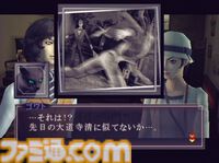 『デビルサマナー 葛葉ライドウ 対 超力兵団』が発売された日。帝都・東京を舞台にしたレトロな雰囲気が魅力の斬新な『真・女神転生』【今日は何の日？】