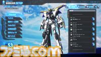 『ガンダムブレイカー3』が発売された日。"ビルダーズパーツ"の追加で、より自由なガンプラが作れるように。サポートキャラでSDガンダムも追加【今日は何の日？】