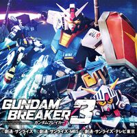 『ガンダムブレイカー3』が発売された日。"ビルダーズパーツ"の追加で、より自由なガンプラが作れるように。サポートキャラでSDガンダムも追加【今日は何の日？】