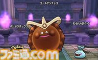 【ドラクエウォーク攻略】ゴールデンチョコのほこら攻略――状態異常対策に“まもりのたて”は必須！ ゴールデンチョコを最優先で倒そう