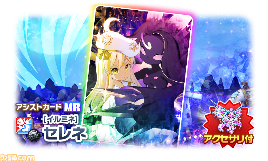 画像ページ (9/15) 『LINE：モンスターファーム』2周年記念イベント