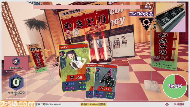 『プロミス・マスコットエージェンシー』発売日が4月10日に決定。元伝説のヤクザ（声：黒田崇矢）がゆるキャラ事務所を経営。田舎町を軽トラで爆走