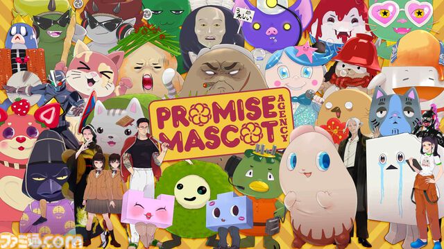 『プロミス・マスコットエージェンシー』発売日が4月10日に決定。元伝説のヤクザ（声：黒田崇矢）がゆるキャラ事務所を経営。田舎町を軽トラで爆走