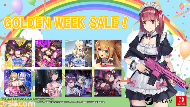 『バニーガーデン』のqureateがGWセールを実施中。『廃深』912円（60％オフ）、『メイド・オブ・ザ・デッド』2363円（15%オフ）などお買い得に
