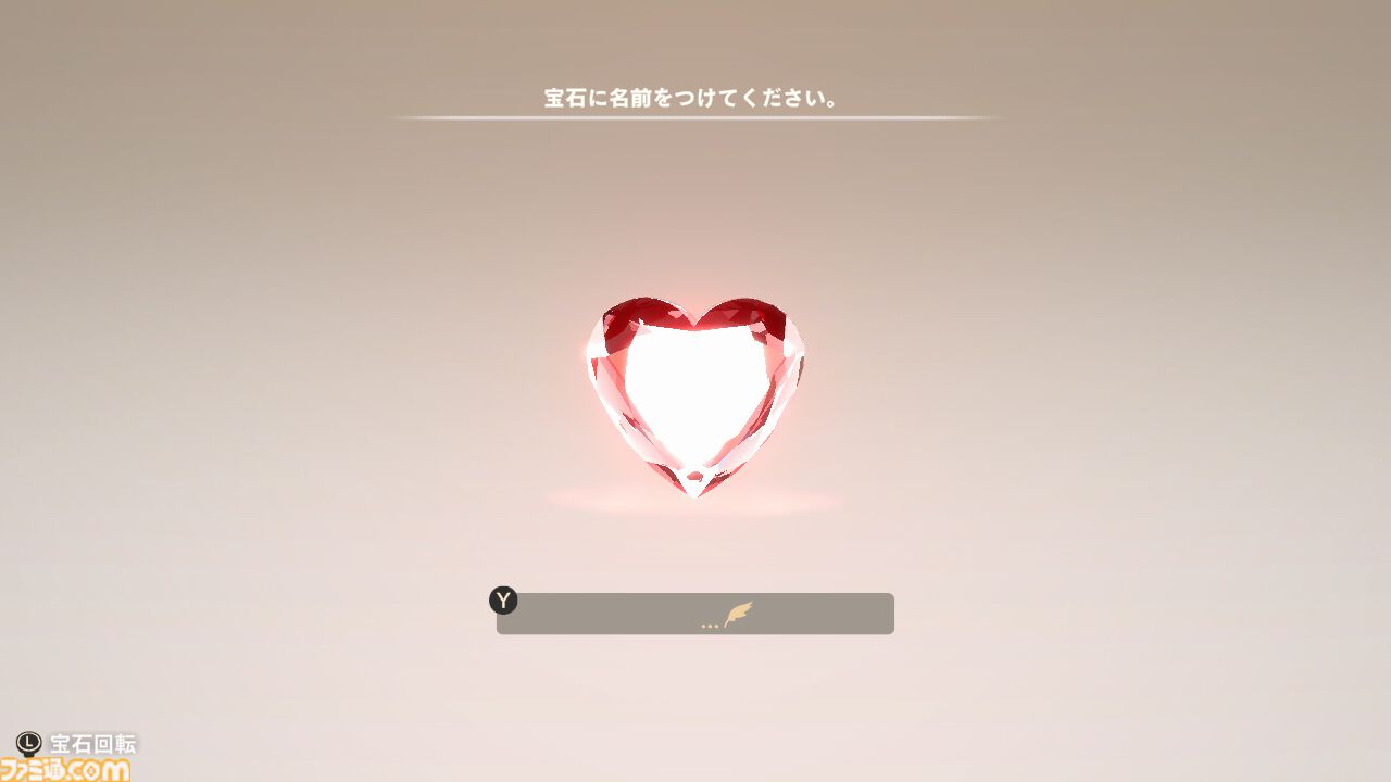 『LAPIDARY: Jewel Craft Simulator』Switch版が本日（2/27）発売。原石から宝石を作り出すクラフトシミュレーターゲーム