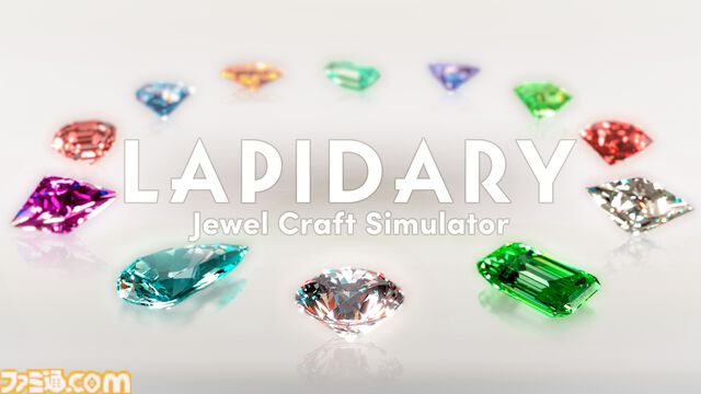 『LAPIDARY: Jewel Craft Simulator』Switch版が本日（2/27）発売。原石から宝石を作り出すクラフトシミュレーターゲーム