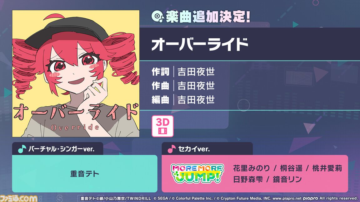 20ページまで見てね~プロセカバラ売り対応 5397-4936-