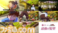『忍たま乱太郎』土井先生のイメチェン画像がもらえる。ホットペッパービューティーとコラボした“最強の髪型”キャンペーンが実施