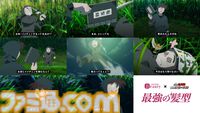 『忍たま乱太郎』土井先生のイメチェン画像がもらえる。ホットペッパービューティーとコラボした“最強の髪型”キャンペーンが実施