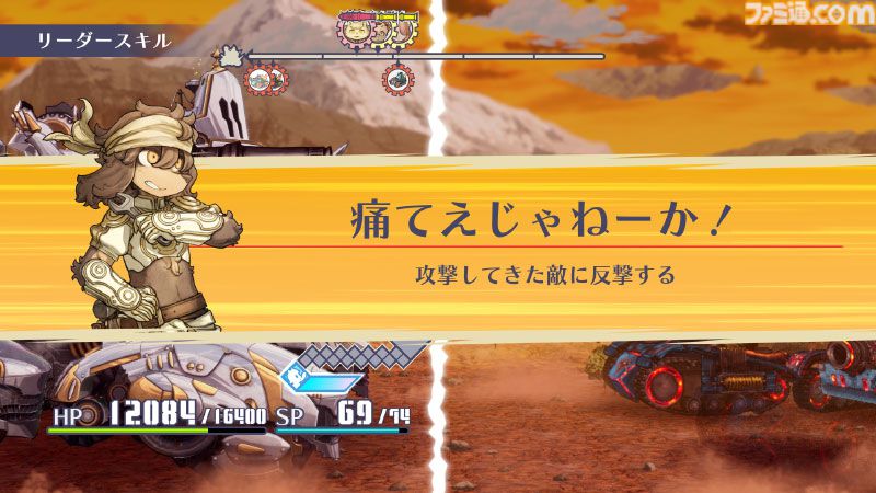 戦場のフーガ3』タラニスへ乗り込む子どもたちやベルマン帝国軍、新