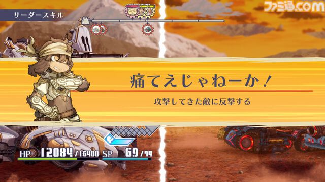 『戦場のフーガ3』タラニスへ乗り込む子どもたちやベルマン帝国軍、新バトルシステムが公開。最悪の進化を遂げたソウルキャノンも解禁