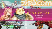 『戦場のフーガ3』タラニスへ乗り込む子どもたちやベルマン帝国軍、新バトルシステムが公開。最悪の進化を遂げたソウルキャノンも解禁