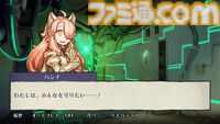 『戦場のフーガ3』タラニスへ乗り込む子どもたちやベルマン帝国軍、新バトルシステムが公開。最悪の進化を遂げたソウルキャノンも解禁
