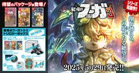 『戦場のフーガ3』タラニスへ乗り込む子どもたちやベルマン帝国軍、新バトルシステムが公開。最悪の進化を遂げたソウルキャノンも解禁