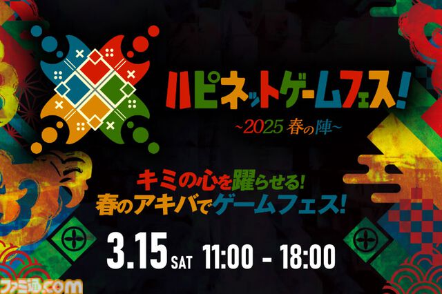 『戦場のフーガ3』タラニスへ乗り込む子どもたちやベルマン帝国軍、新バトルシステムが公開。最悪の進化を遂げたソウルキャノンも解禁