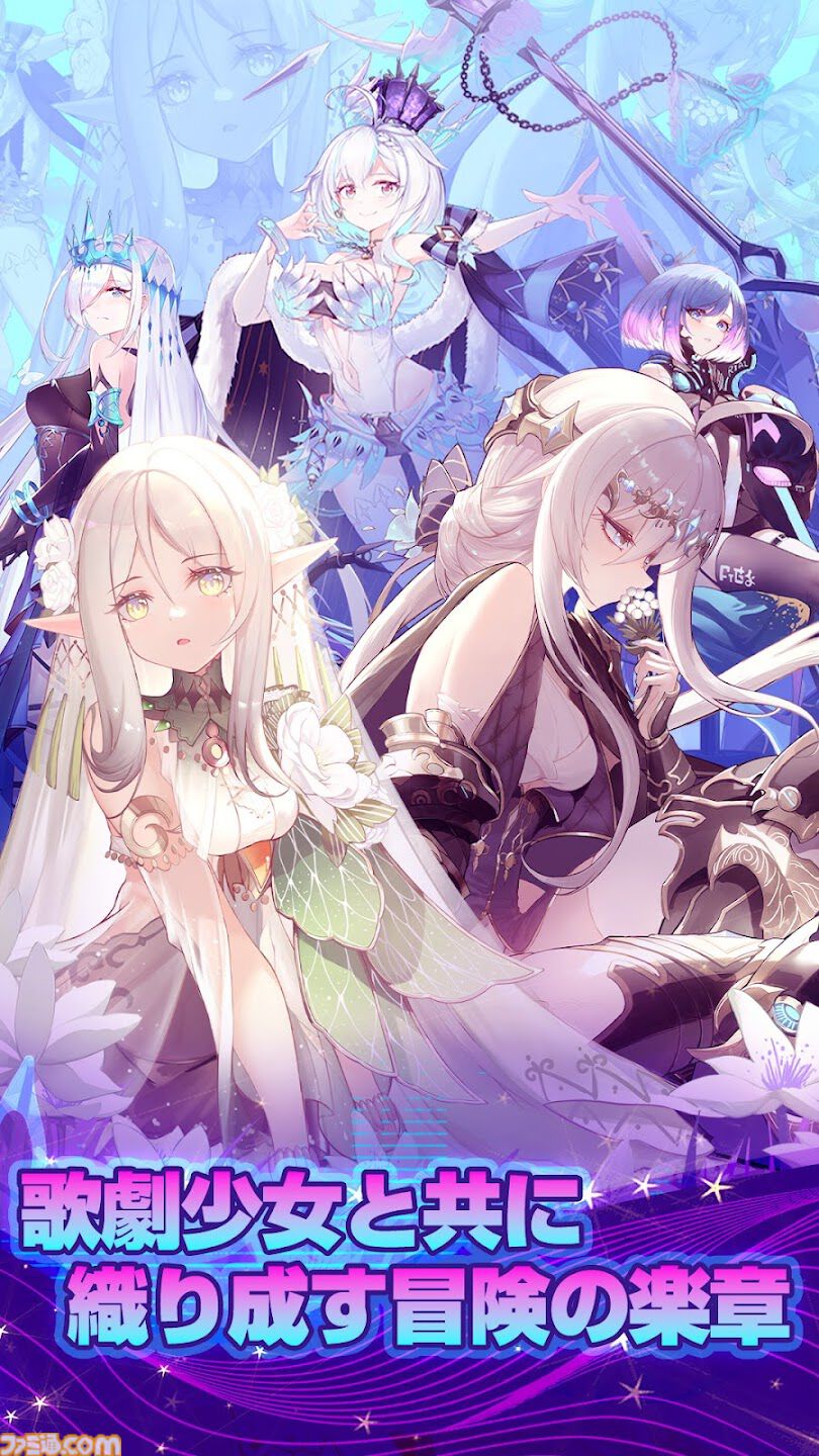配信開始】オペラ擬人化ファンタジーRPG『純白ファンタジー』くるみ