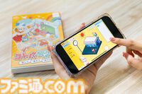 『コトバポイポイ』コトバ遊び脱出ゲームが本日（2/27）発売。コトバをポイっ投げてステージに具現化。ターゲットのコトバをひらめきで導き出す