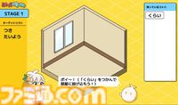 『コトバポイポイ』コトバ遊び脱出ゲームが本日（2/27）発売。コトバをポイっ投げてステージに具現化。ターゲットのコトバをひらめきで導き出す