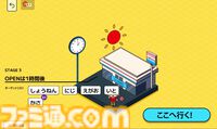 『コトバポイポイ』コトバ遊び脱出ゲームが本日（2/27）発売。コトバをポイっ投げてステージに具現化。ターゲットのコトバをひらめきで導き出す