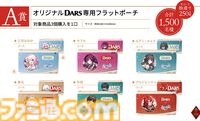 【崩壊スターレイル】DARSコラボキャンペーンが3月4日よりスタート。カフカ、なのか、アルジェンティたちの限定パッケージはセブンイレブンで3月11日に発売【スタレ】