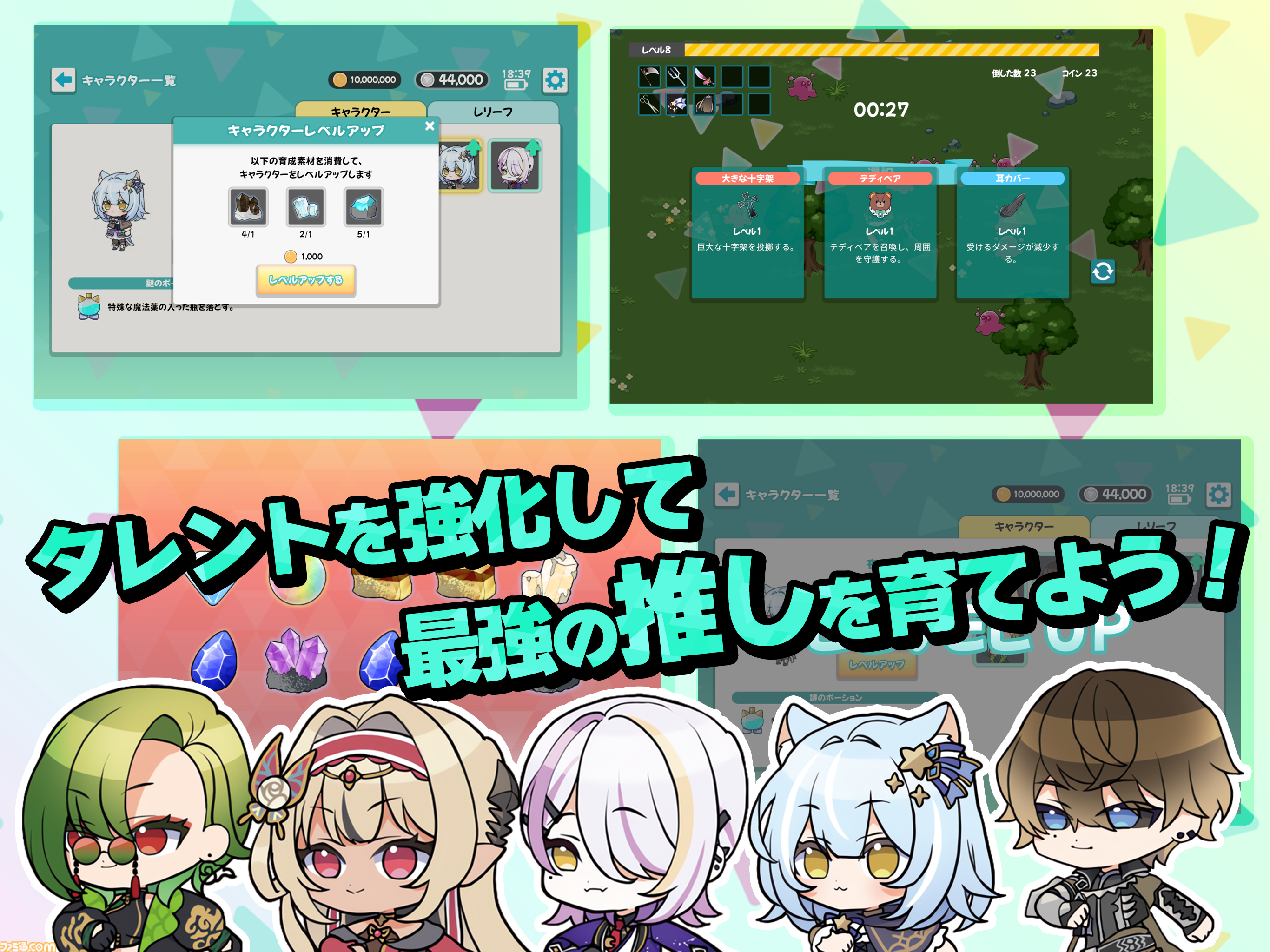 今週の新作まとめ】ネクソン完全監修の『メイプルストーリーR』が登場！『のなめブレイカー』など新作6本 | ゲーム・エンタメ最新情報のファミ通.com