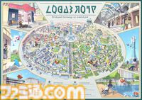 『ポケモンレジェンズZ-A（ゼットエー）』2025年秋に発売決定。メガシンカやキャラクター、バトルシステムが明らかに。最初の3匹はチコリータ、ポカブ、ワニノコ