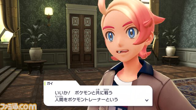 『ポケモンレジェンズZ-A（ゼットエー）』2025年秋に発売決定。メガシンカやキャラクター、バトルシステムが明らかに。最初の3匹はチコリータ、ポカブ、ワニノコ