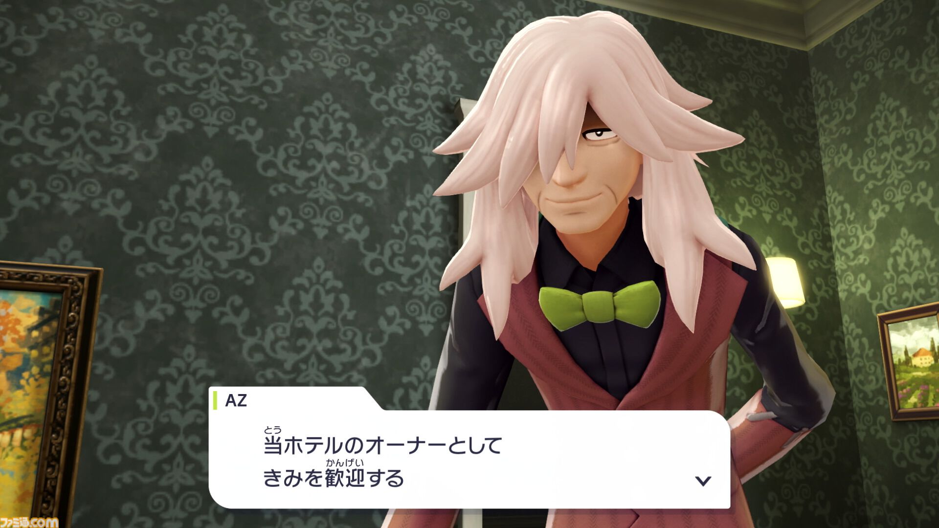 『ポケモンレジェンズZ-A（ゼットエー）』2025年秋に発売決定。メガシンカやキャラクター、バトルシステムが明らかに。最初の3匹はチコリータ、ポカブ、ワニノコ