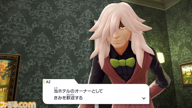 『ポケモンレジェンズZ-A（ゼットエー）』2025年秋に発売決定。メガシンカやキャラクター、バトルシステムが明らかに。最初の3匹はチコリータ、ポカブ、ワニノコ
