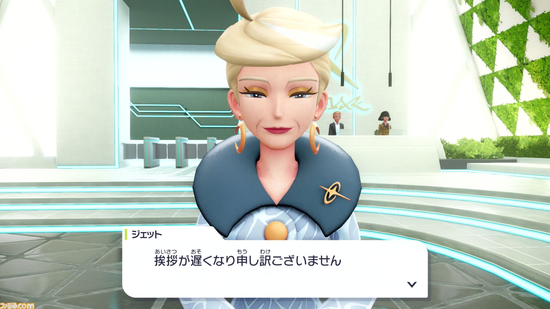 『ポケモンレジェンズZ-A（ゼットエー）』2025年秋に発売決定。メガシンカやキャラクター、バトルシステムが明らかに。最初の3匹はチコリータ、ポカブ、ワニノコ