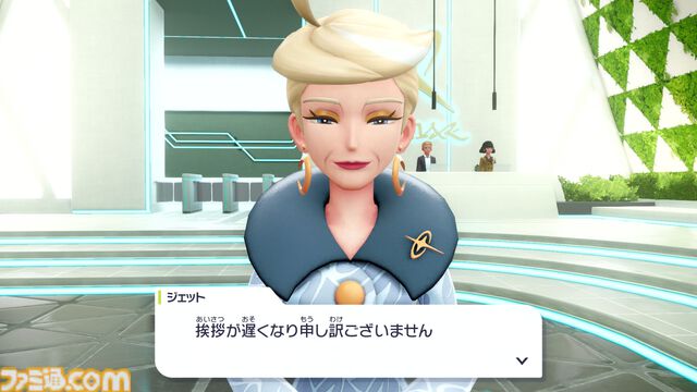 『ポケモンレジェンズZ-A（ゼットエー）』2025年秋に発売決定。メガシンカやキャラクター、バトルシステムが明らかに。最初の3匹はチコリータ、ポカブ、ワニノコ