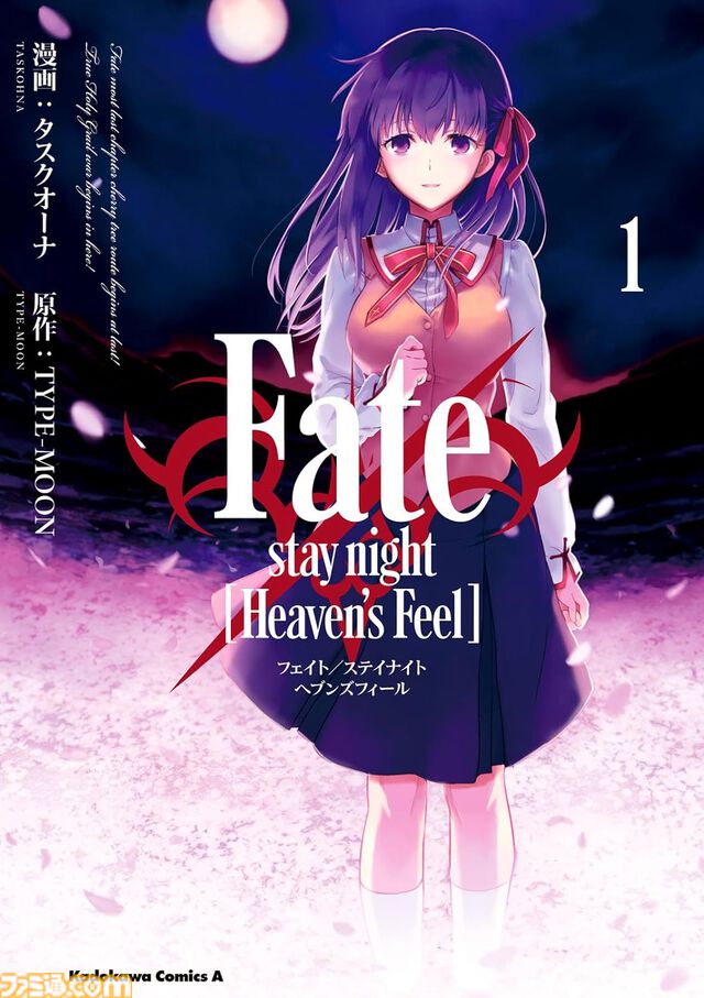 KindleでKADOKAWA作品が最大50％ポイント還元！ 『Fate ヘブンズフィール』『ダンジョン飯』『陰実』『サイレント・ウィッチ』が実質半額に
