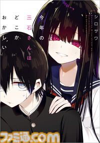 KindleでKADOKAWA作品が最大50％ポイント還元！ 『Fate ヘブンズフィール』『ダンジョン飯』『陰実』『サイレント・ウィッチ』が実質半額に