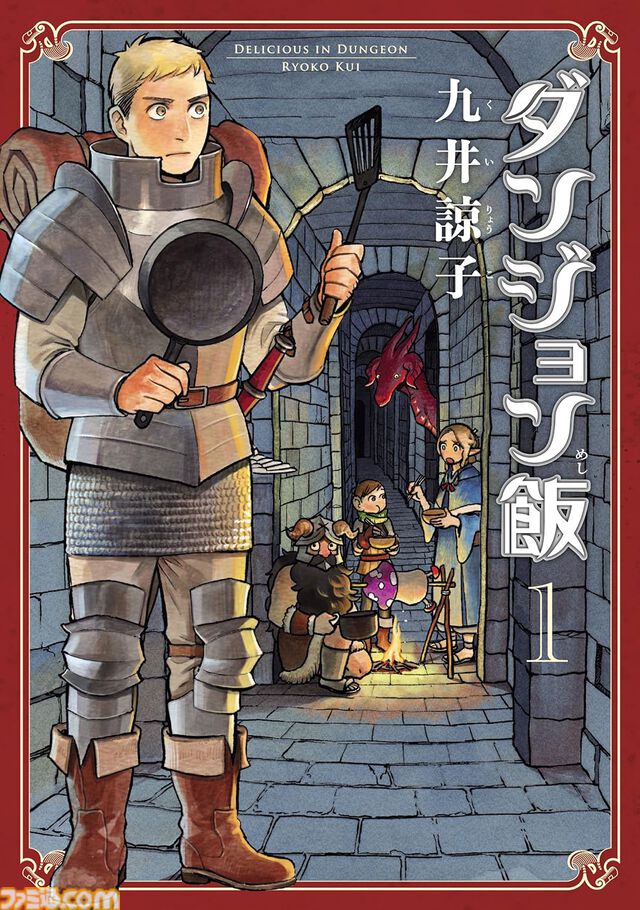 KindleでKADOKAWA作品が最大50％ポイント還元！ 『Fate ヘブンズフィール』『ダンジョン飯』『陰実』『サイレント・ウィッチ』が実質半額に