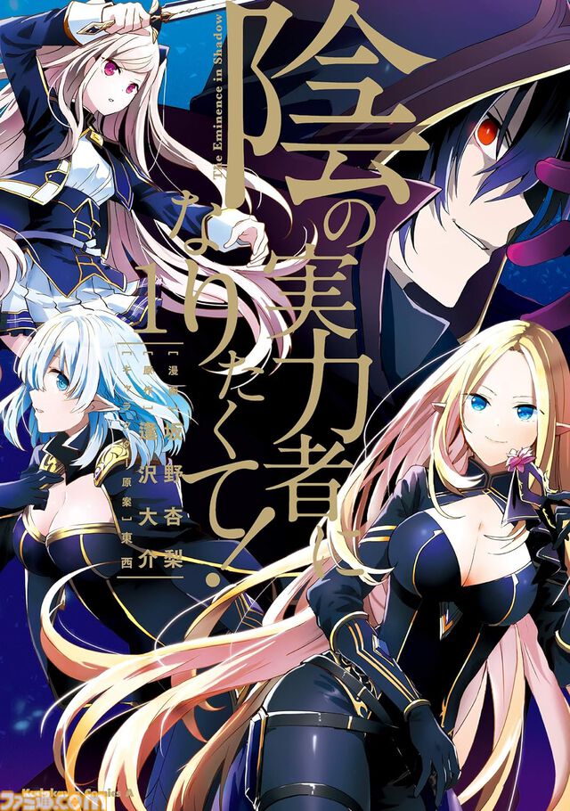 KindleでKADOKAWA作品が最大50％ポイント還元！ 『Fate ヘブンズフィール』『ダンジョン飯』『陰実』『サイレント・ウィッチ』が実質半額に