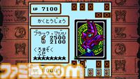 『遊戯王アーリーデイズコレクション』が本日（2/27）発売。『デュエルモンスターズ1〜8』や『双六のスゴロク』『ダンジョンダイスモンスターズ』など全14タイトルが収録