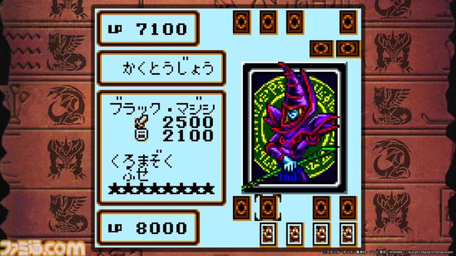 『遊戯王アーリーデイズコレクション』が本日（2/27）発売。『デュエルモンスターズ1〜8』や『双六のスゴロク』『ダンジョンダイスモンスターズ』など全14タイトルが収録