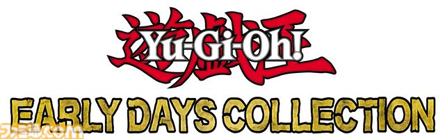 『遊戯王アーリーデイズコレクション』が本日（2/27）発売。『デュエルモンスターズ1〜8』や『双六のスゴロク』『ダンジョンダイスモンスターズ』など全14タイトルが収録