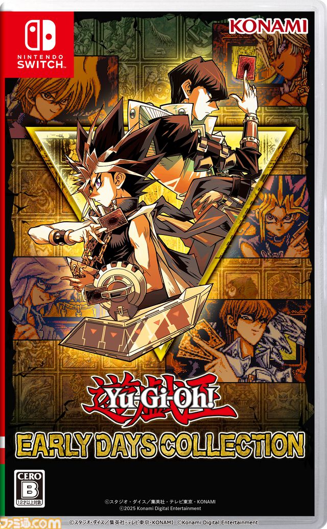 『遊戯王アーリーデイズコレクション』が本日（2/27）発売。『デュエルモンスターズ1〜8』や『双六のスゴロク』『ダンジョンダイスモンスターズ』など全14タイトルが収録