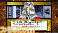 『遊戯王アーリーデイズコレクション』が本日（2/27）発売。『デュエルモンスターズ1〜8』や『双六のスゴロク』『ダンジョンダイスモンスターズ』など全14タイトルが収録
