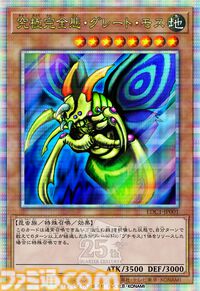 『遊戯王アーリーデイズコレクション』が本日（2/27）発売。『デュエルモンスターズ1〜8』や『双六のスゴロク』『ダンジョンダイスモンスターズ』など全14タイトルが収録