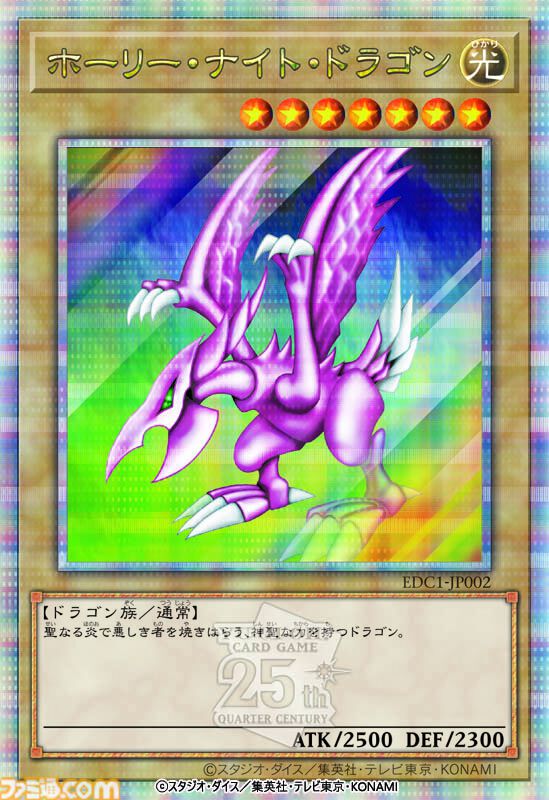 『遊戯王アーリーデイズコレクション』が本日（2/27）発売。『デュエルモンスターズ1〜8』や『双六のスゴロク』『ダンジョンダイスモンスターズ』など全14タイトルが収録