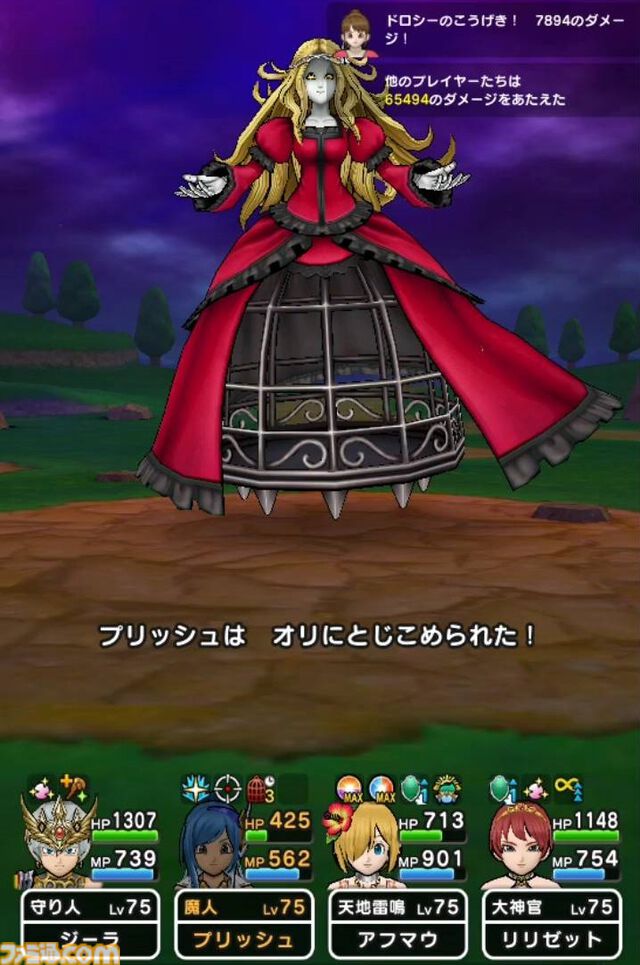 『ドラクエウォーク』メイデンドール戦では天地雷鳴士の“ドメディ召喚”が大活躍でした！【プレイ日記第743回】