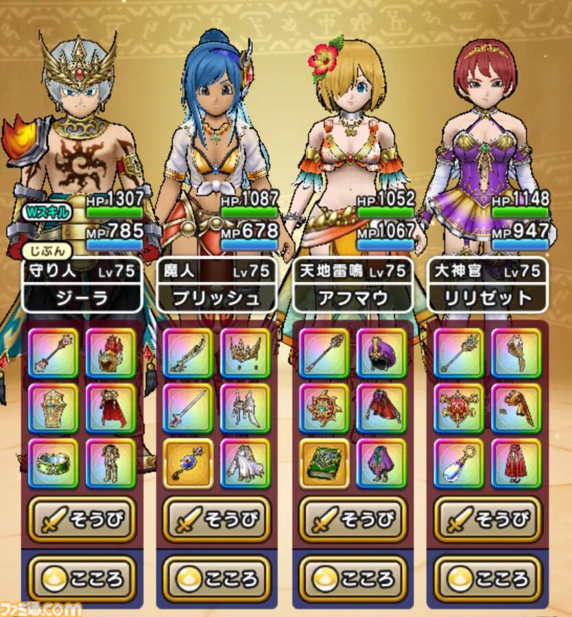 『ドラクエウォーク』メイデンドール戦では天地雷鳴士の“ドメディ召喚”が大活躍でした！【プレイ日記第743回】